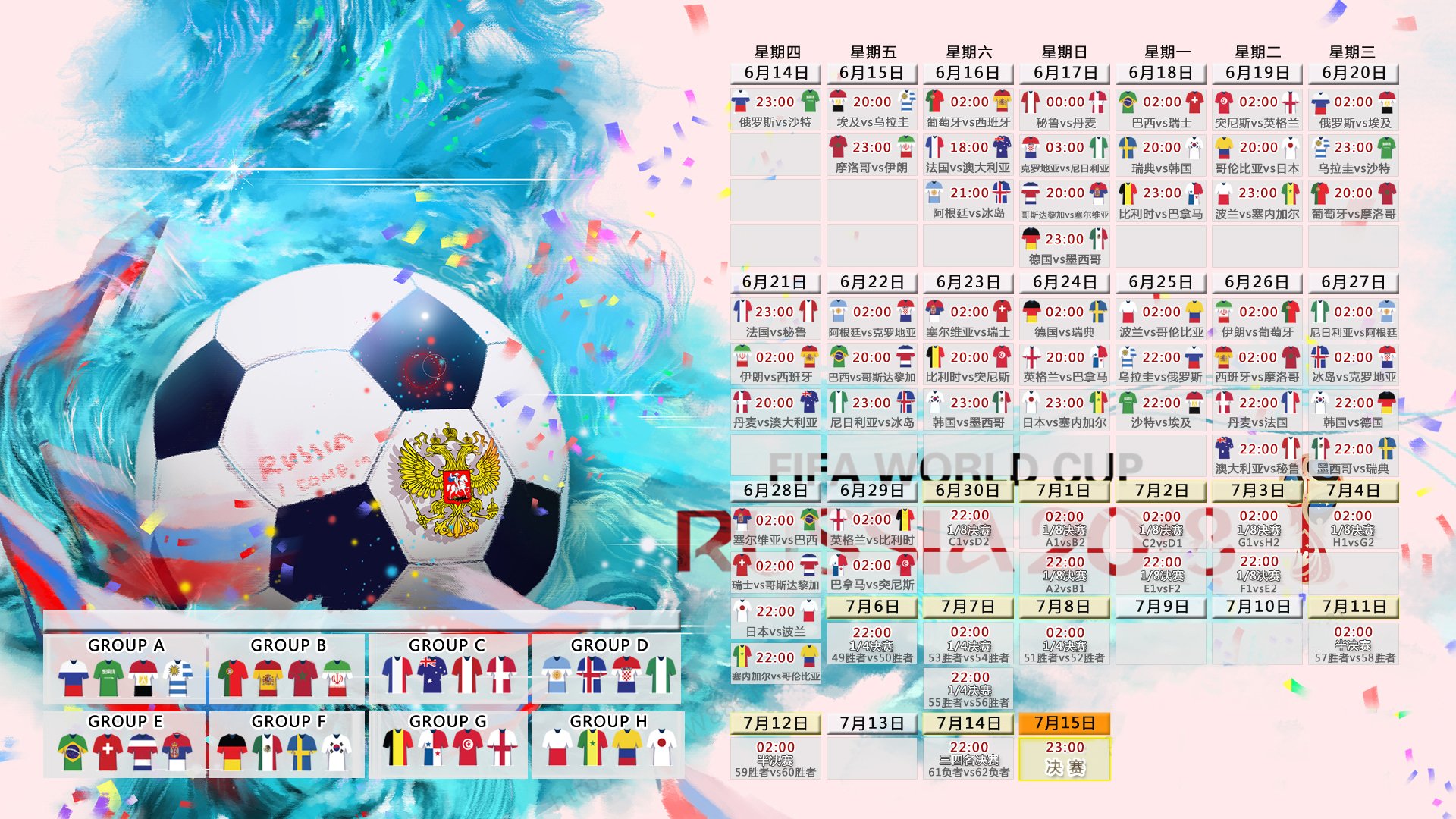 惊天逆转!斯洛伐克3-2尼日利亚,拉什福德独造三球成最大功臣