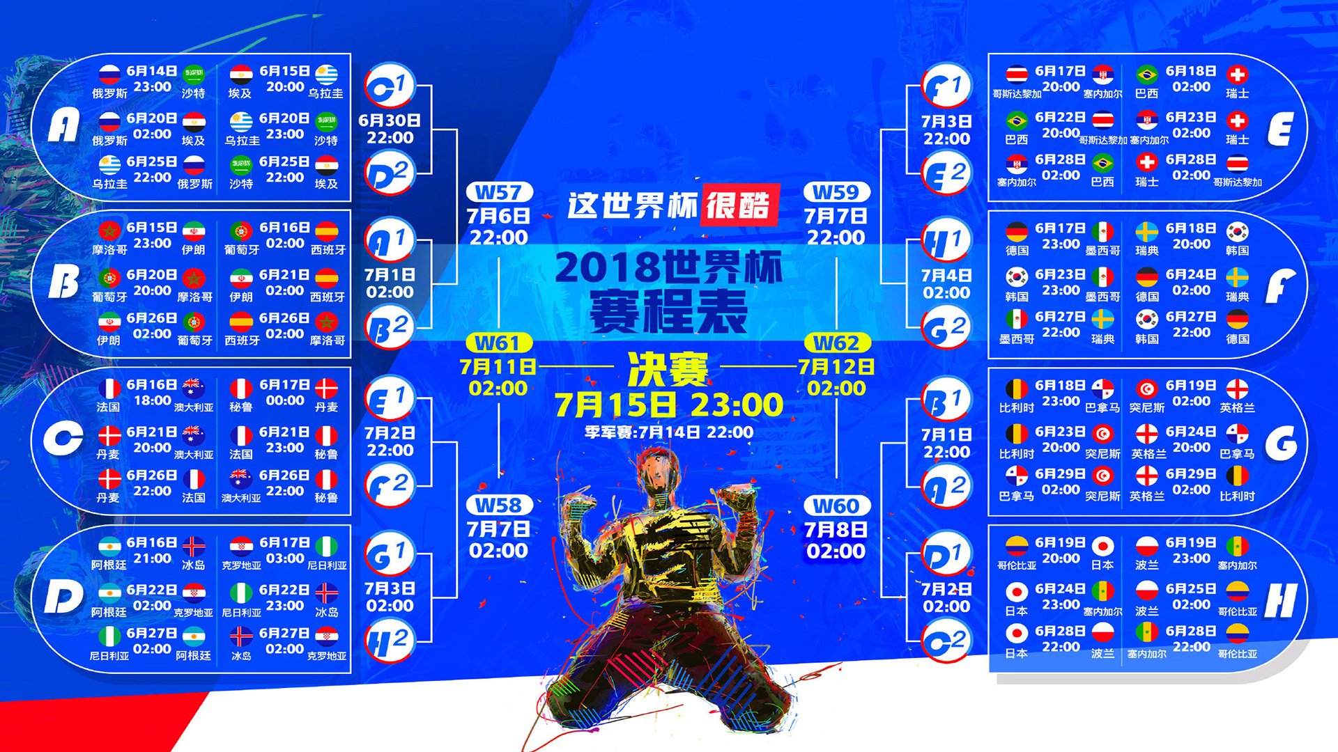 2026世界杯复仇之战，卡塔尔碾压比利时？加维率队上演惊天逆转，专家直呼看不懂！